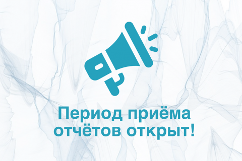 2021_CfS_page image_RU