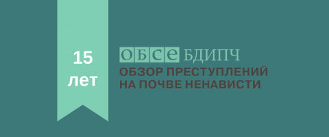 2021 impact story_HCR_RU
