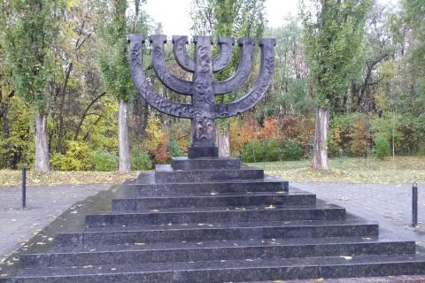 Babi Yar Memorial, Kyiv, Ukraine