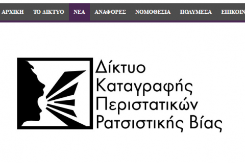 RVRN Website http://rvrn.org/ 